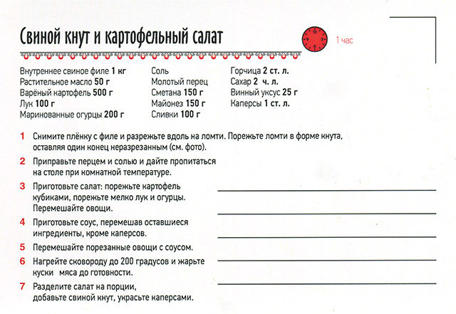 http://www.saule-spb.ru/vision/web/postcards/2017/2017-03-nn-03a.jpg