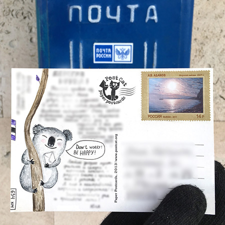 http://www.saule-spb.ru/vision/web/postcards/2017/i/bl-03a.jpg