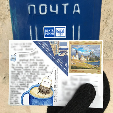 http://www.saule-spb.ru/vision/web/postcards/2017/i/bl-03b.jpg