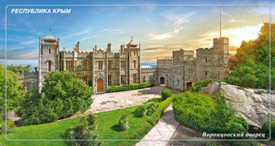 http://www.saule-spb.ru/vision/web/postcards/crimea/vorontsov-palace.jpg